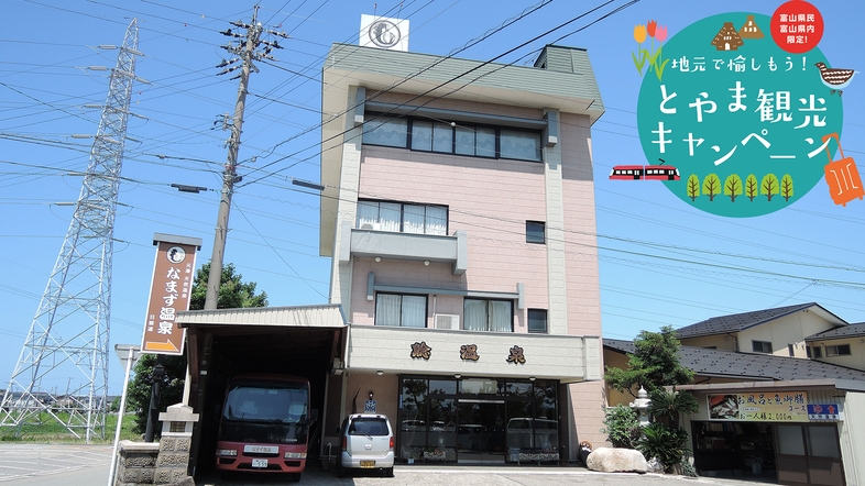 楽天トラベル 呉羽駅 周辺のホテル 旅館 楽天トラベル 呉羽駅 周辺のホテル 旅館